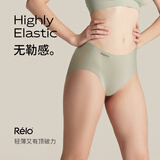 RELO运动无痕内裤女士瑜伽跑步健身轻薄透气速干加长裆提臀三角短裤 莫兰迪色【蓝色+绿色+肤色】加长底档3条 均码 F【中腰90-130斤适用】