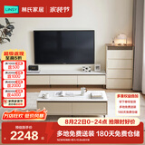 林氏家居茶几电视柜组合柜意式岩板茶几客厅小户型储物柜家居家具LS988 NZ系列|地柜+茶几+0.6m四斗柜