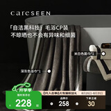 康尔馨五星级酒店纯棉抗菌加厚吸水运动毛巾浴巾组合 2件套 深灰+米白