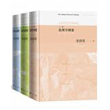 人类学历史本体论（上中下）（李泽厚先生思想集大成之作，伦理学纲要+认识论纲要+存在论纲要共三册）人民文学出版社
