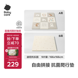 babycare爬爬垫拼接双面XPE爬行垫婴儿宝宝防摔儿童地垫-波尼托乐园9片