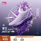 李宁利刃4 V2丨减震止滑篮球鞋男鞋网面低帮稳定实战比赛鞋运动鞋 【罗兰】罗玫紫/淡绮紫-2 43