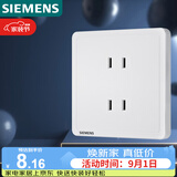 西门子（SIEMENS）插座面板 10A四孔插座86型暗装面板 致典雅白色5UB14123NC012P