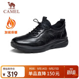 骆驼（CAMEL）男士加绒套脚快穿牛皮商务休闲运动皮鞋 G14A220724R 黑色 41