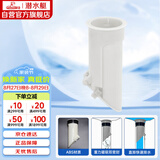 潜水艇（Submarine）直排蹲坑防臭器 蹲便器防臭 大便池蹲式马桶除臭