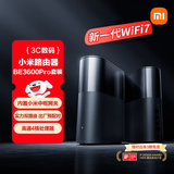 小米（MI）全屋路由器BE3600Pro套装 【小米手机上网搭档】信号覆盖加倍 内置小米中枢网关 家用路由器