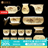 金镶玉功夫茶具整套装陶瓷茶壶茶杯送人礼品盒高档羊脂玉白瓷 世外桃源