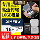 适用小米监控专用内存卡128GB/64g/32G/16G行车记录仪高速内存卡摄像头监控TF存储卡相机SD内存卡 16GB 【SD卡套+收纳盒】新升级高清耐用款