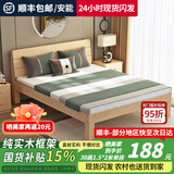 希沐愢【24小时闪发】实木床双人床1.8米简约1.5米主卧大床出租屋单人床 【40cm高】床+床垫 1.5米*2米【推荐】