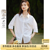 尚都比拉优雅气质休闲通勤衬衫女夏季设计感上衣五分袖白衬衣 白色 S 