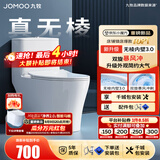 九牧（JOMOO）马桶家用暴风大冲力抗菌釉面一键快拆盖板除臭抗菌坐便器 店铺爆款热销20W+11370 305坑距【290-390以内选择】