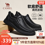 骆驼（CAMEL）皮鞋男商务休闲鞋真皮高端加绒一脚蹬牛皮爸爸鞋子男士 G16A201019 黑色 38