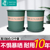 墨斗鱼花盆加仑盆加厚高款5加仑*2种菜盆大号盆栽树脂塑料简约带托盘