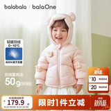 巴拉巴拉童装宝宝羽绒服男童冬装女童连帽外套萌趣2025新款面包服外套