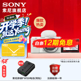 索尼（SONY）ZV-E10  ZV-E10K APS-C半画微单数码相机 vlog直播 4K视频自拍zv-e10 免息分期 白色拆单机 官方标配