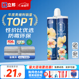 立邦美缝剂防水防霉甄美缝瓷砖地砖填缝剂美缝胶专用工具勾缝剂 [基础防霉] 金属灰 400g