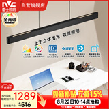 雷士（NVC）凌月led一字长条符合国AA照度与均匀度标准餐厅餐桌吧台餐吊灯