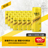 可口可乐（Coca-Cola）怡泉 Schweppes +C 柠檬味 汽水 含维C 330ml*24罐 整箱调酒