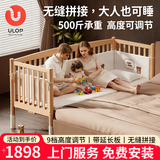 优乐博（ULOP）婴儿床实木拼接床可升降护栏床边加宽床大人可睡榉木宝宝床 200*60单床+4D空气纤维垫+5件套 无缝拼接加高护栏新生儿床