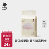 babycare云朵柔巾悬挂式绵柔巾婴儿小熊巾干湿两用加厚洗脸巾180抽1包