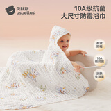 贝肽斯婴儿浴巾新生儿纯棉a类超软吸水洗澡巾儿童大尺寸带帽斗篷浴袍 云间漫想【100%纯棉 不易掉毛】 95x95cm【 6层柔纱】