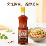 鲁花 食用油 调味品 芝麻香油 180ml 芝麻油