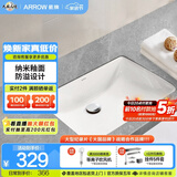 箭牌（ARROW） 嵌入式陶瓷台下盆洗手洗脸盆卫生间台盆圆形方形家用小户型单盆 【方形】台下盆-裸盆