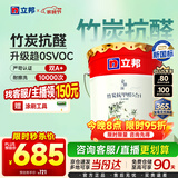 立邦乳胶漆京雅居竹炭抗甲醛防霉净味五合一油漆内墙漆白漆18L/约25kg
