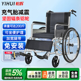 怡辉（YIHUI）轮椅瘫痪老人专用出行可大小便带坐便器轻便折叠便携式代步推车