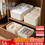 爱丽思（IRIS）桌面收纳盒收纳箱化妆品首饰内衣物整理玩具盒爱丽丝桌面储物盒子 【三件套】特大+大+中  白*无盖