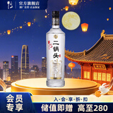 牛栏山二锅头 特牛 光瓶 口粮酒 清香型 白酒 45%vol 700mL 1瓶 特8