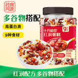 十月稻田 五红粥料 1.5斤 杂粮粥米五红汤 红枣百合莲子红豆花生 营养早餐