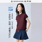 佐丹奴户外穿搭夏季新款黑科技凉感防晒纯色短袖POLO衫女13315211 22栗红 L