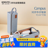 国誉笔袋Campus牛仔手提式笔盒大容量学生文具盒收纳便携铅笔袋办公文具 1个装 浅蓝 WSG-PCD23LB