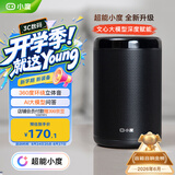 小度智能音箱 大金刚【超能小度】 低音炮 AI语音控制 蓝牙音响 儿童故事机语音启蒙 老人陪伴礼物送礼