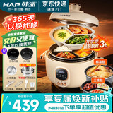 韩派电压力锅三格鸳鸯锅家用高压双胆电饭煲大容量多功能智能高压力电饭煲鸳鸯胆火锅压力锅 HP40H9-A 三味鸳鸯锅 4L