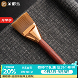 金镶玉茶具配件 花梨木扫水茶刷茶盘养壶笔功夫茶具配件 花梨大号茶刷