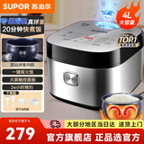 苏泊尔（SUPOR） 电饭煲电饭锅微压5L大容量4-5-8人电饭锅家用多功能一体蓝钻球釜柴火饭智能预约多功能电饭煲 【蓝钻球釜内胆】 4L 银色