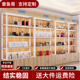章鱼哥 货架展示柜超市货柜展柜展架陈列柜饰品化妆品柜 浅胡桃白架 平板门带logo 100*35*215cm