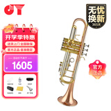 金音小号管乐器降B调 初学专业考级演奏JYTR-M300