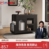 芝华仕（CHEERS）[无仓储]法式复古推拉多功能边几可移动储物家用置物架BJ01黑