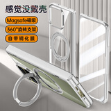 悦心为己【中轴保护丨磁吸旋转支架】适用谷歌Pixel 11 Pro Fold手机壳折叠屏男女款全包防摔镜头保护套 磁吸旋转支架【壳膜一体】