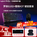 罗技（G）G102游戏鼠标有线鼠标电竞键盘鼠标套装RGB灯效小手轻量化鼠标宏编程吃鸡LOL送男友女友礼物WF13B 【键鼠套装】G102+XTRFY K37 黑色