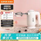 苏泊尔（SUPOR）家用打蛋器小型电动大功率打蛋机迷你奶油蛋清打发器蛋糕烘焙工具手持自动搅蛋器搅拌器SDD2001