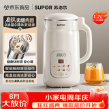 苏泊尔（SUPOR）有钛豆浆机新款1.2L全自动免煮家用多功能低音破壁机2-4人预约时间细腻免滤料理机DJ12B-T01