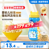 小鹿蓝蓝婴幼儿泡芙条芝士味宝宝儿童零食辅食手指泡芙条42g 6月+