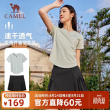 骆驼（CAMEL）短袖短裙运动套装女士夏季新款超薄速干t恤休闲跑步防走光运动服