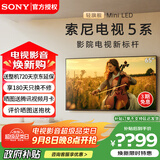 索尼（SONY）【官方直供】高端款5系K-65XR50 65英寸索尼电视MiniLED 4K120Hz高刷超薄智能XR芯片X90L升级款 65英寸 K-65XR50