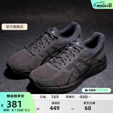 亚瑟士ASICS男鞋网面跑鞋缓震透气运动鞋轻量跑步鞋GEL-CONTEND 4 黑色/黑色 44.5