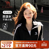骆驼（CAMEL）校园风衣新款男女装春秋款运动薄外套休闲百搭青少年潮流立领上衣